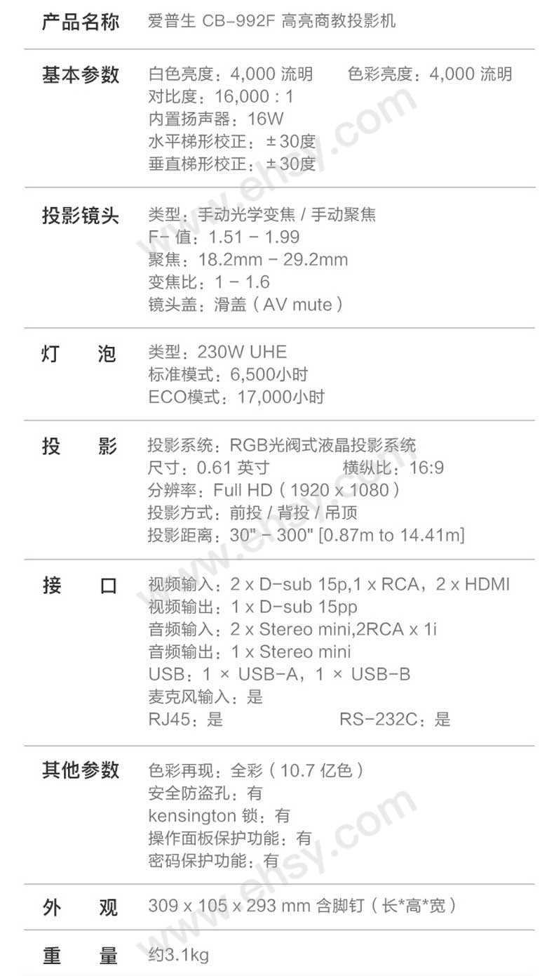 参数.jpg