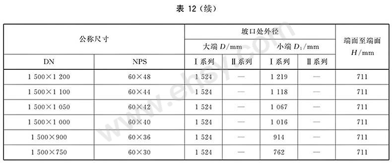 Untitled.FR12 - 0026.jpg