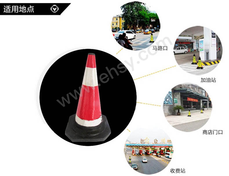 路锥-10-1.jpg