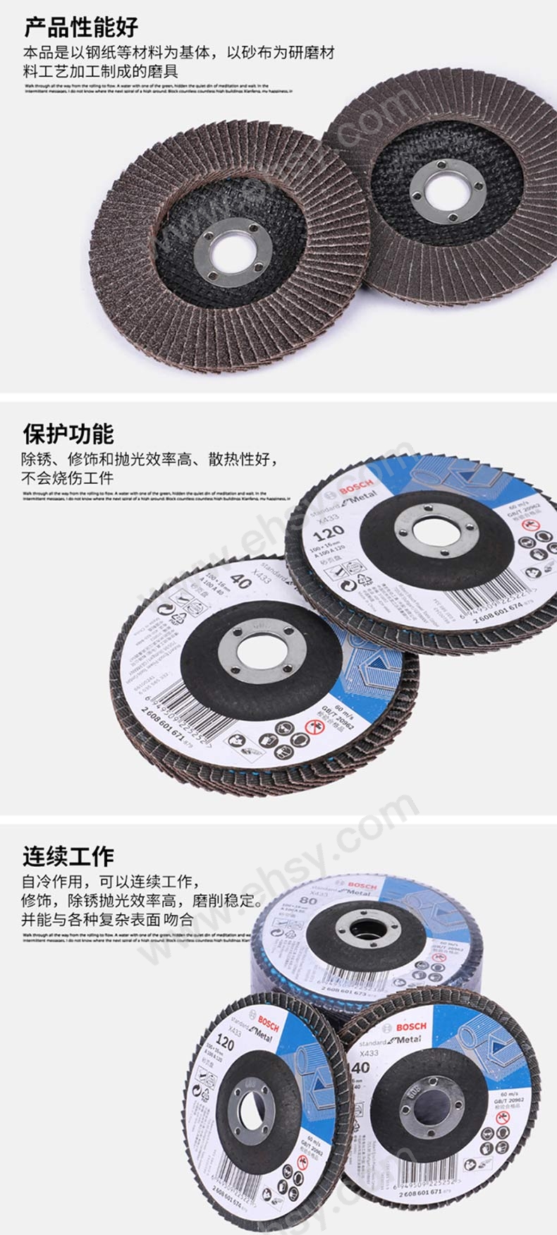 特点.jpg