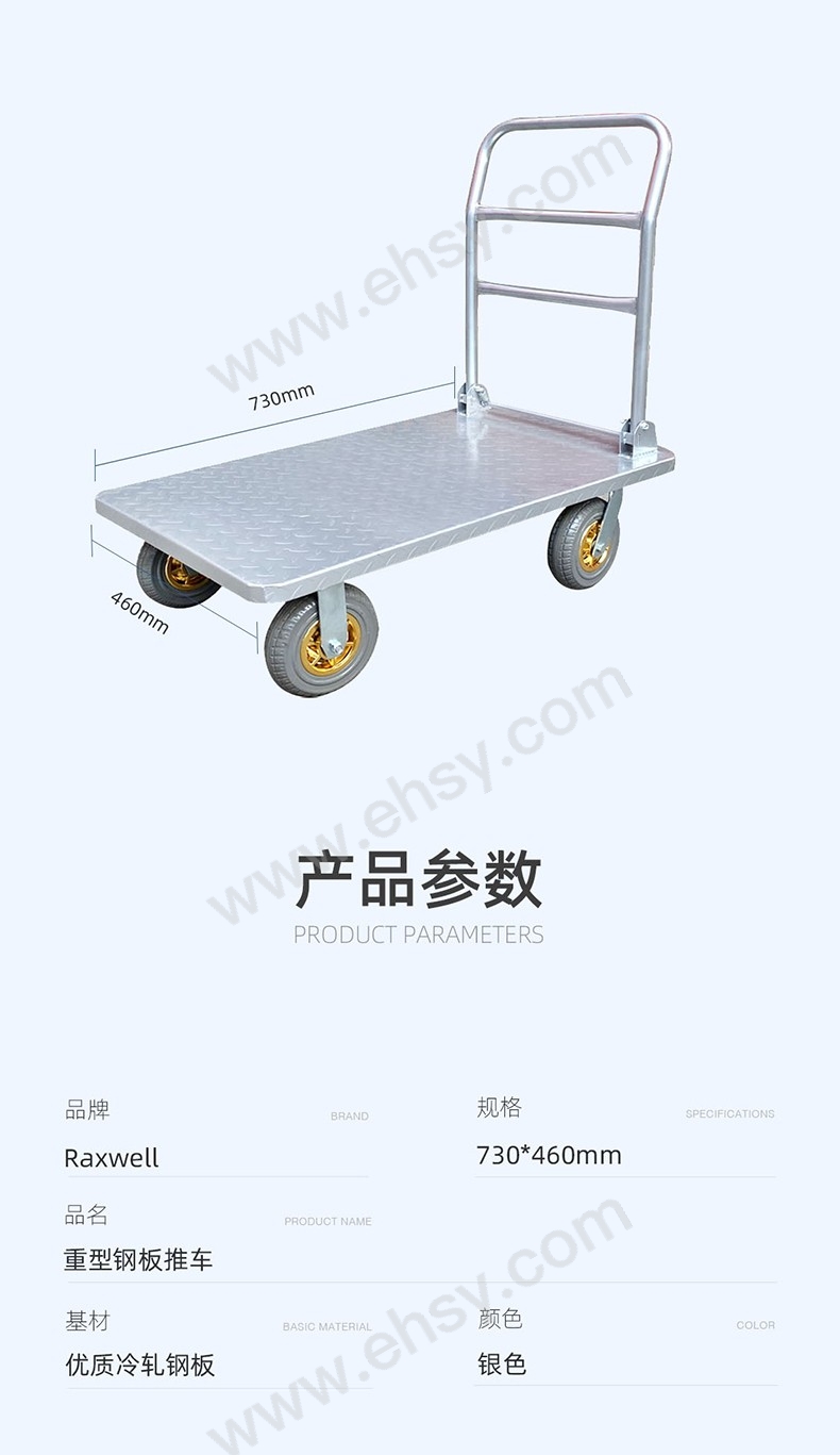 HDN957-参数.jpg