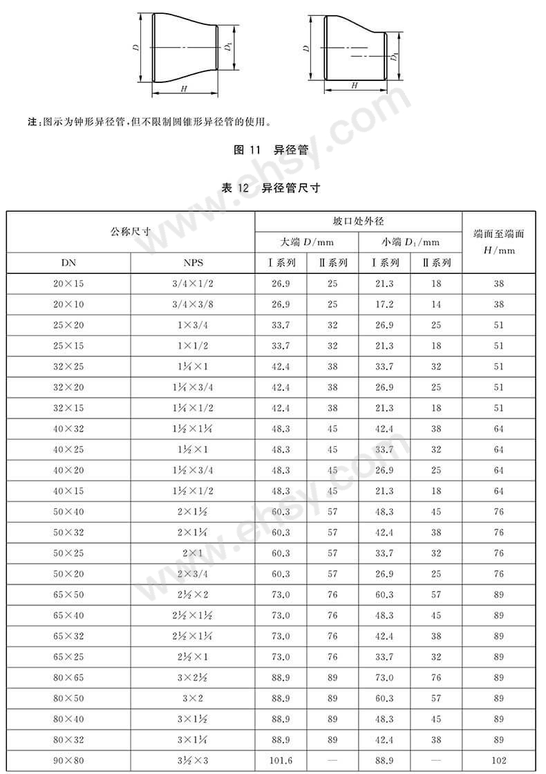 Untitled.FR12 - 0021.jpg