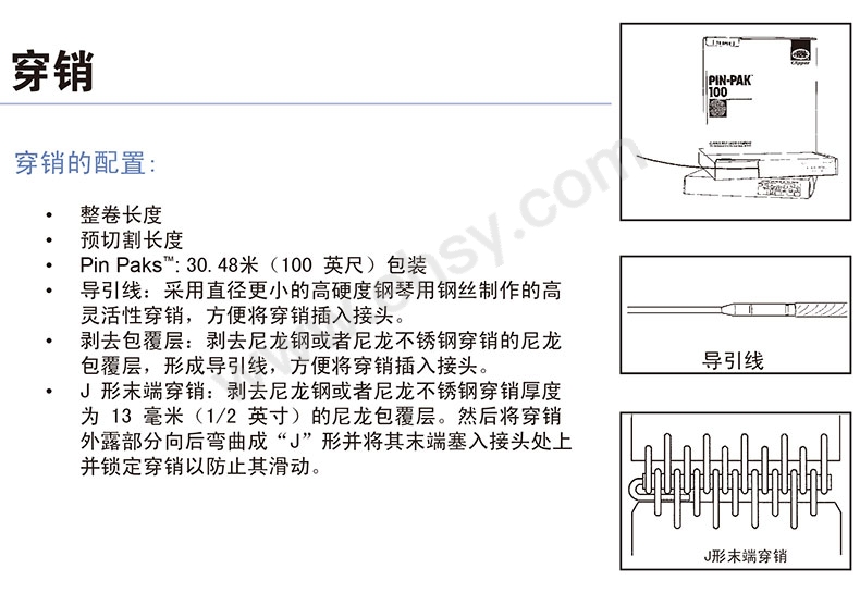 细节2.jpg