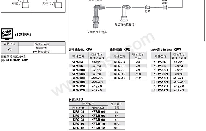 细节-2.jpg