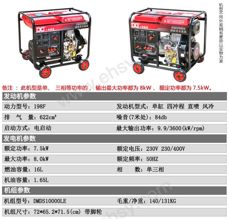 技术参数.jpg