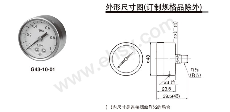 尺寸3.jpg