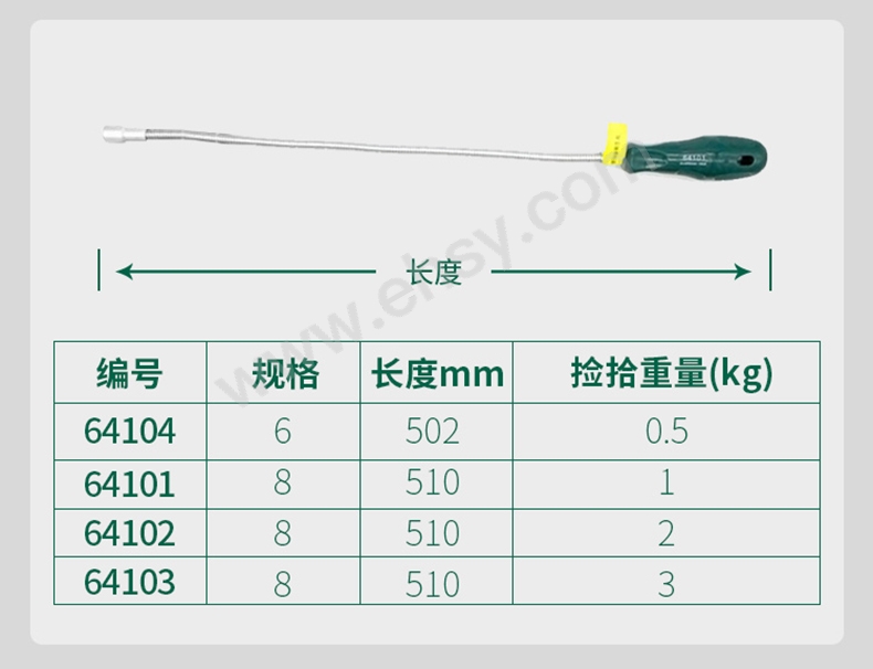 ZAQ943技术参数.jpg