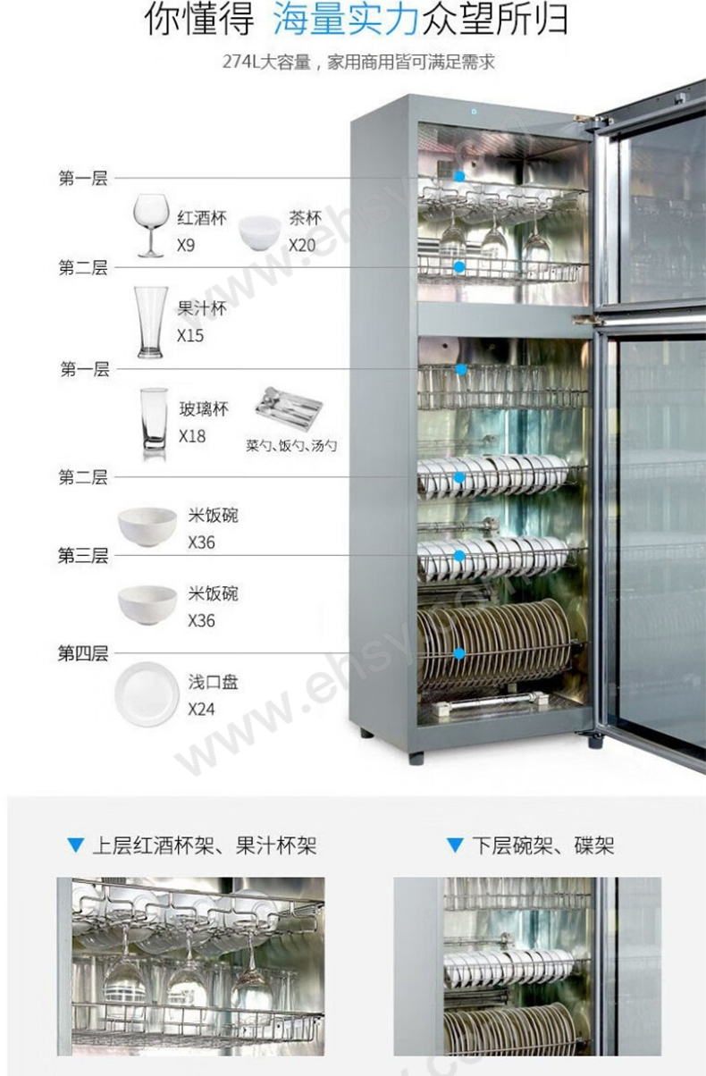 康宝/Canbo 高温消毒柜，XDZ300-K2UX 上层中温、下层高温可以消毒不同的厨房食具 售卖规格：1台【多少钱 规格参数 图片 采购】-西域