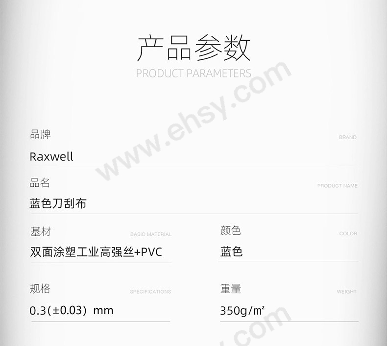 ZCV924-参数.jpg