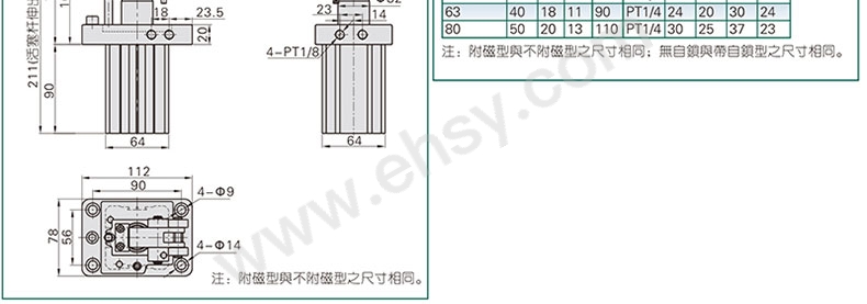尺寸.jpg