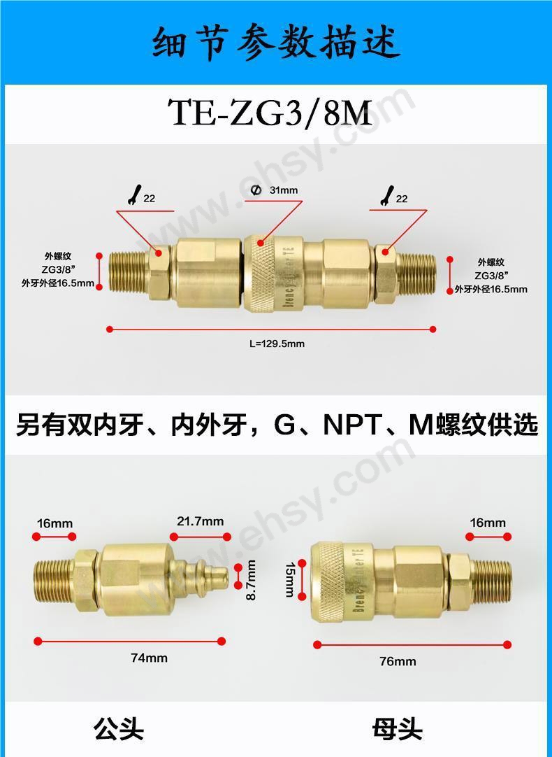 详情图_12.jpg