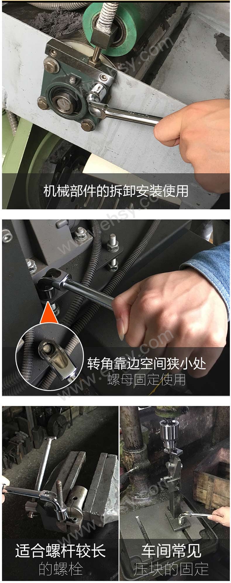 L型套筒扳手应用.jpg