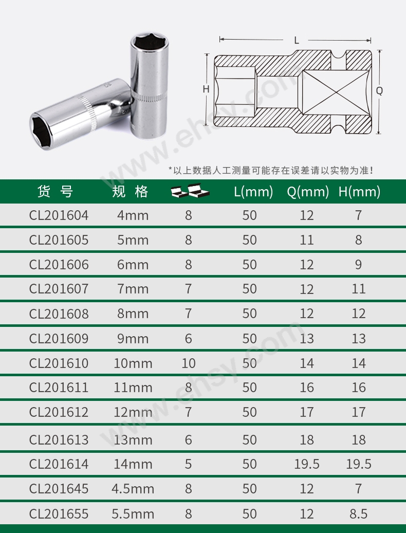 14加长详情页_05.jpg