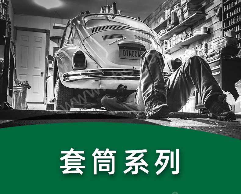 38加长详情页_01.jpg