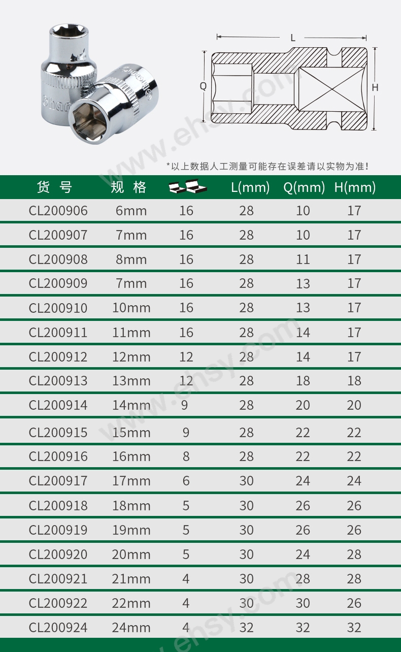 38详情页_05.jpg