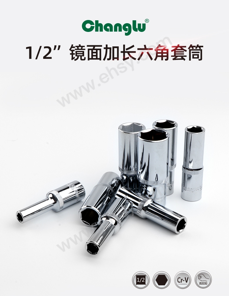 12镜面加长六角详情页_03.jpg