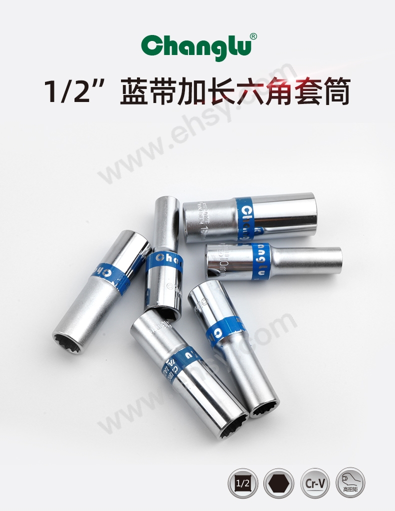 12加长蓝带六角详情页_03.jpg