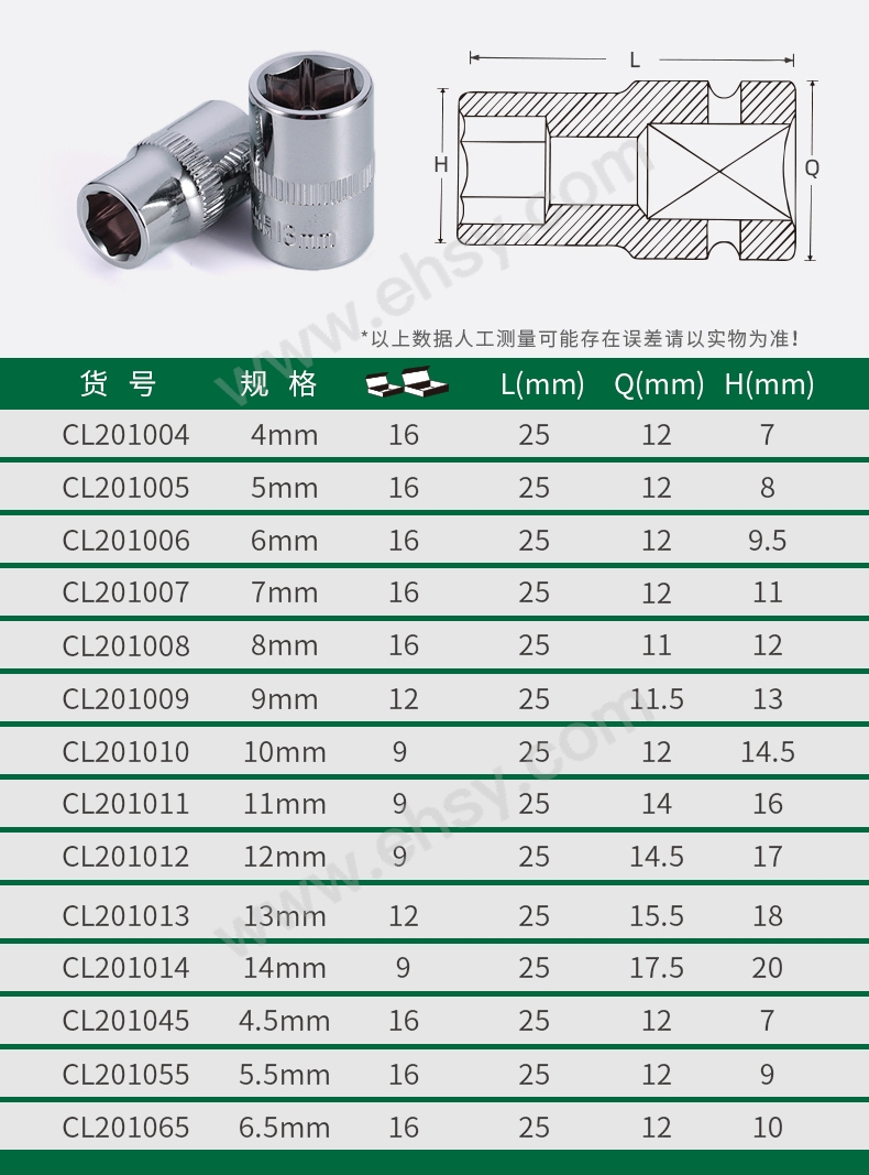 14详情页_05.jpg
