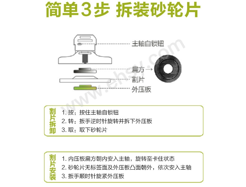 注意.jpg