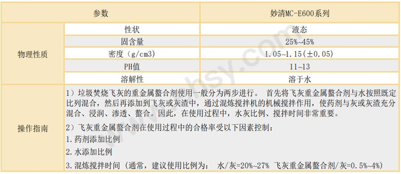 DPH691-1.jpg