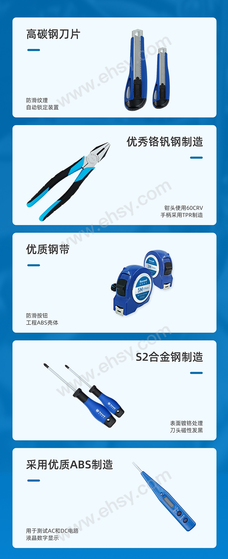 44件家用维修工具组套_07.jpg