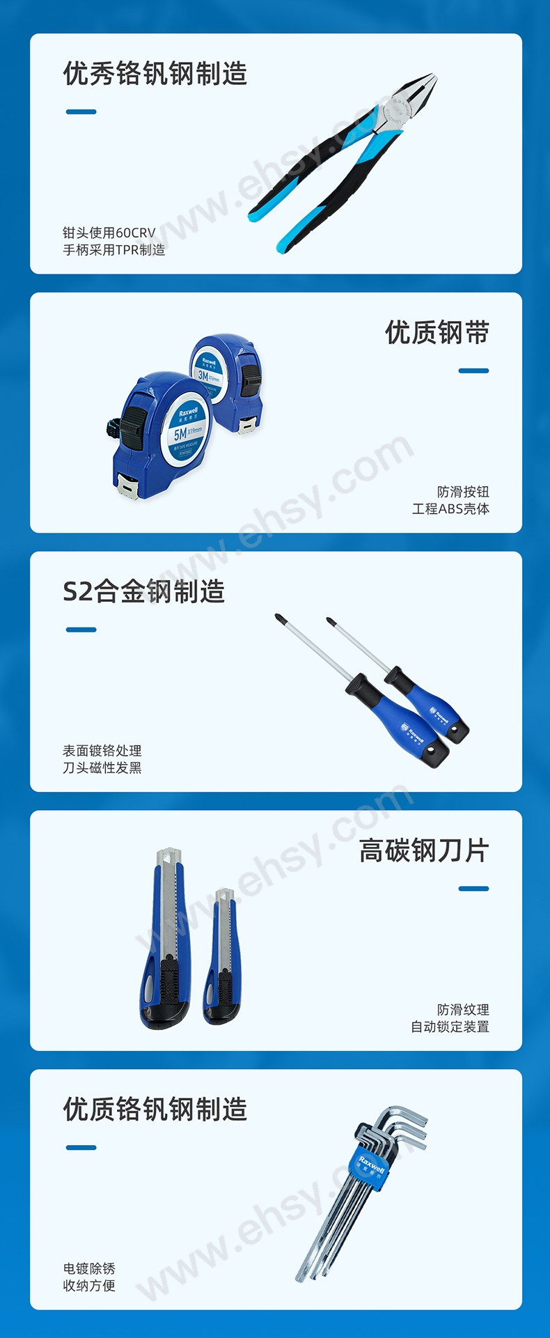 19件家用维修工具组套_07.jpg