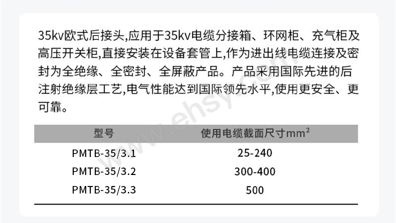 详情图_03.jpg