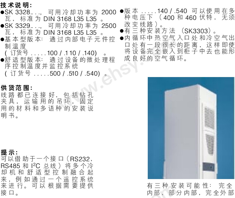 产品特点.jpg