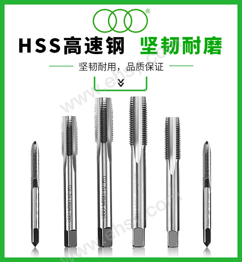 三圈 机用丝锥，机用丝锥 M12 H2 M12 H2（粗牙） 售卖规格：1支【多少钱 规格参数 图片 采购】-西域