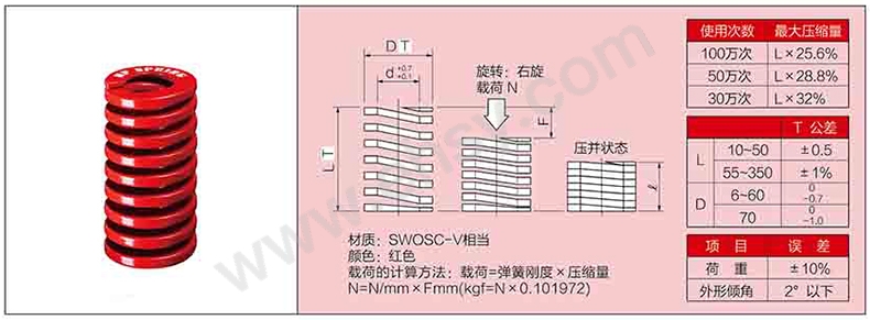 产品尺寸.jpg