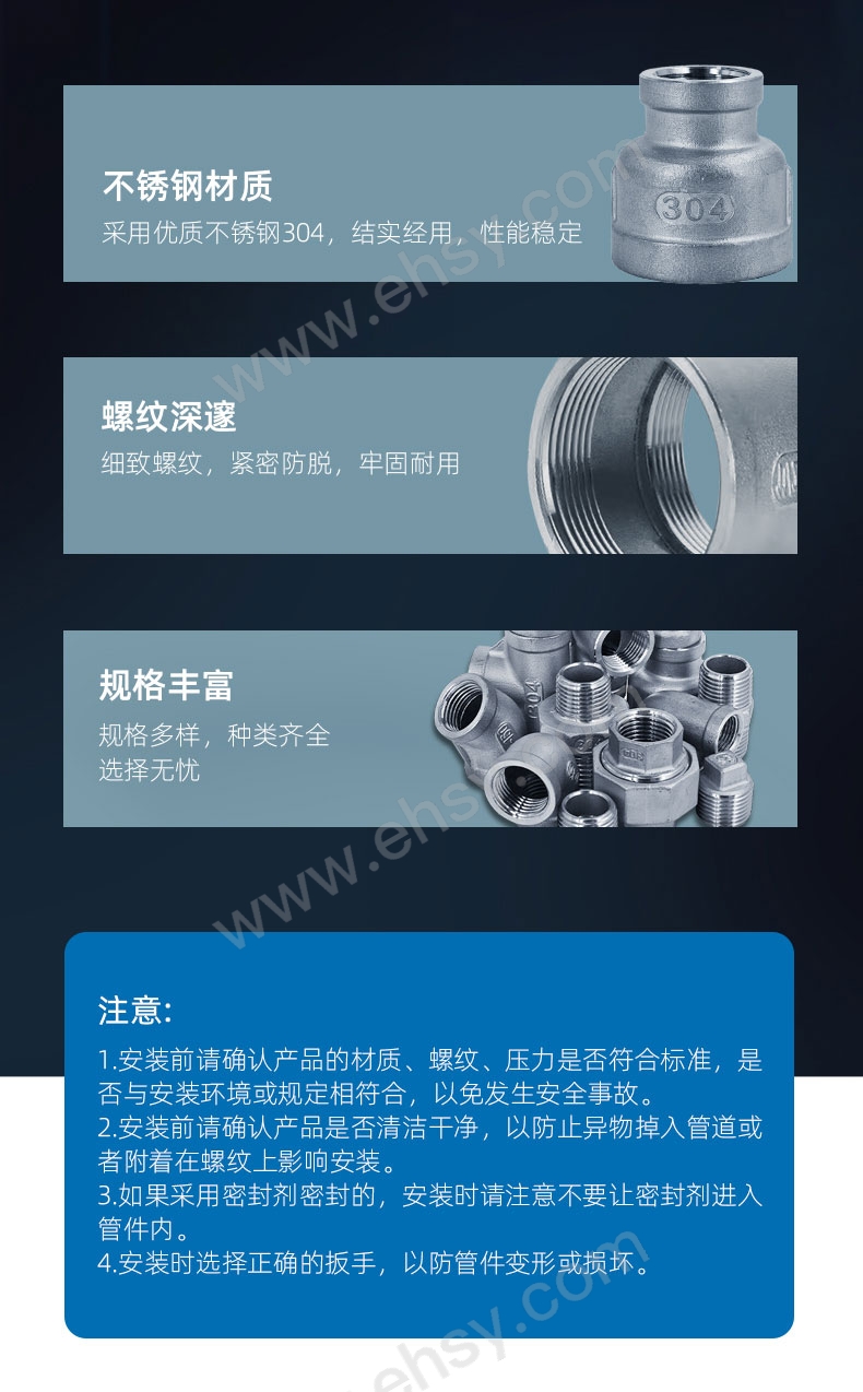 短接螺纹接头_06.jpg