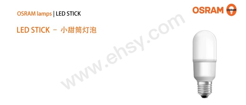 新款LED-Stick-小甜筒灯泡-产品信息-TI-for-LED-Value-Stick_1130---CN-2介绍.jpg