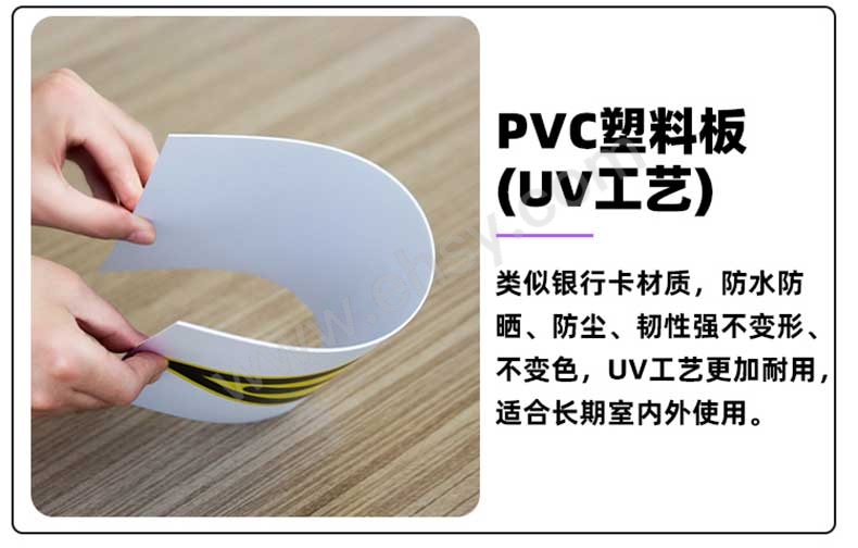 PVC详情图.jpg