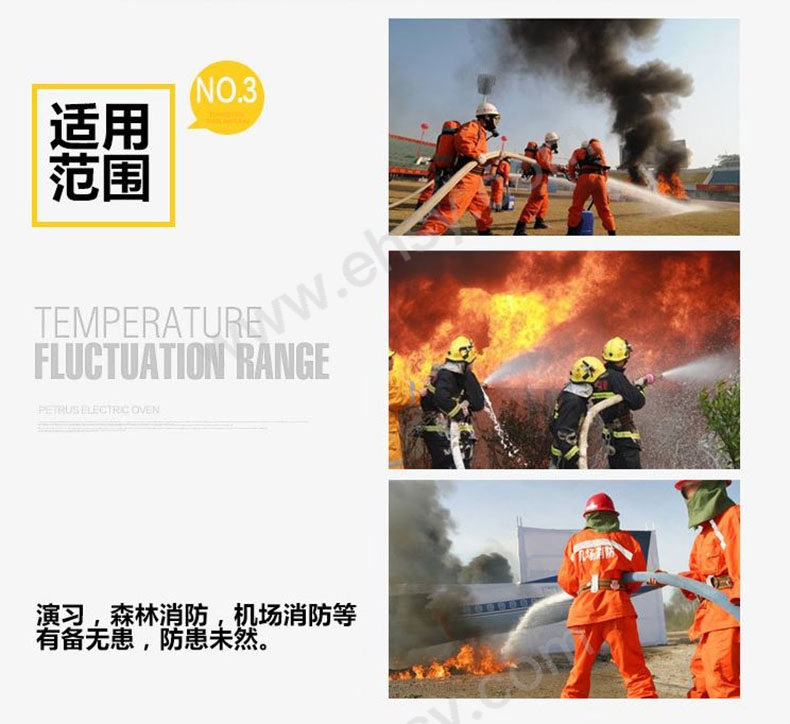 涤纶带胚消防水带通用-10-１.JPG