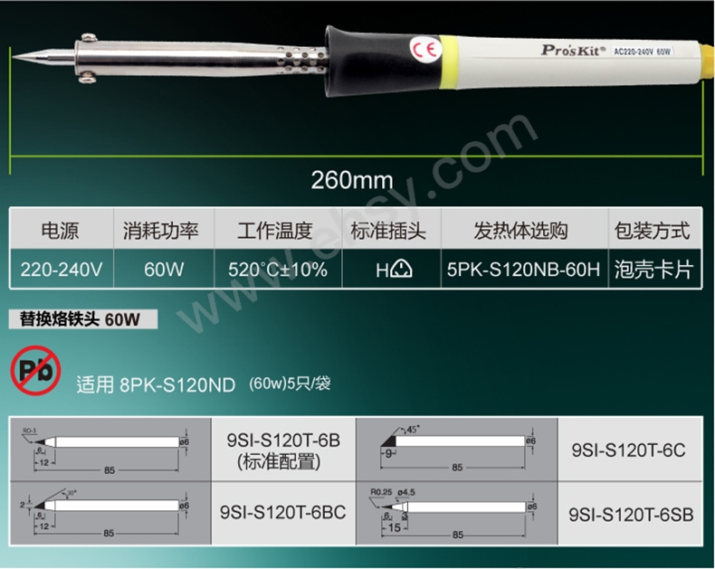 APV980技术参数.jpg