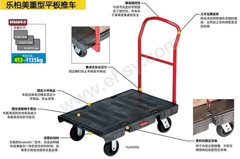 重型平板推車 副本.jpg