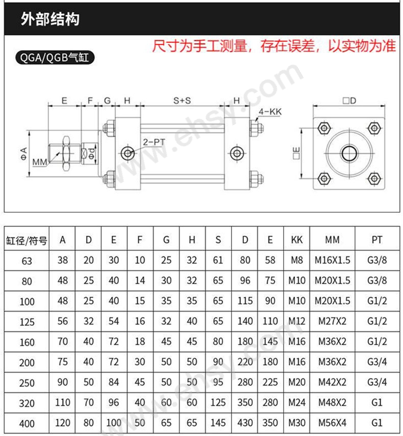 尺寸.jpg