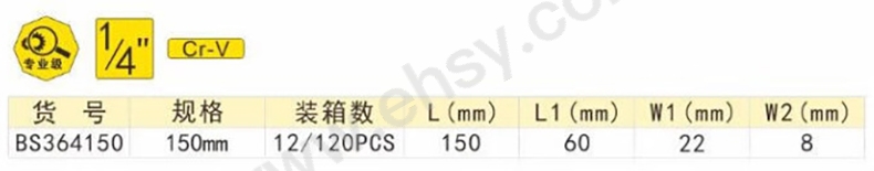 BNM805参数.jpg