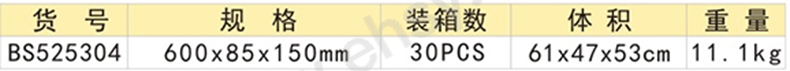 ARM534技术参数.jpg