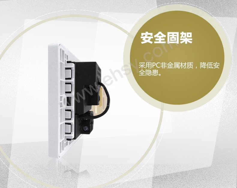 特点6.jpg