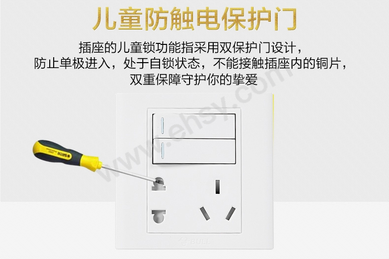 特点1.jpg