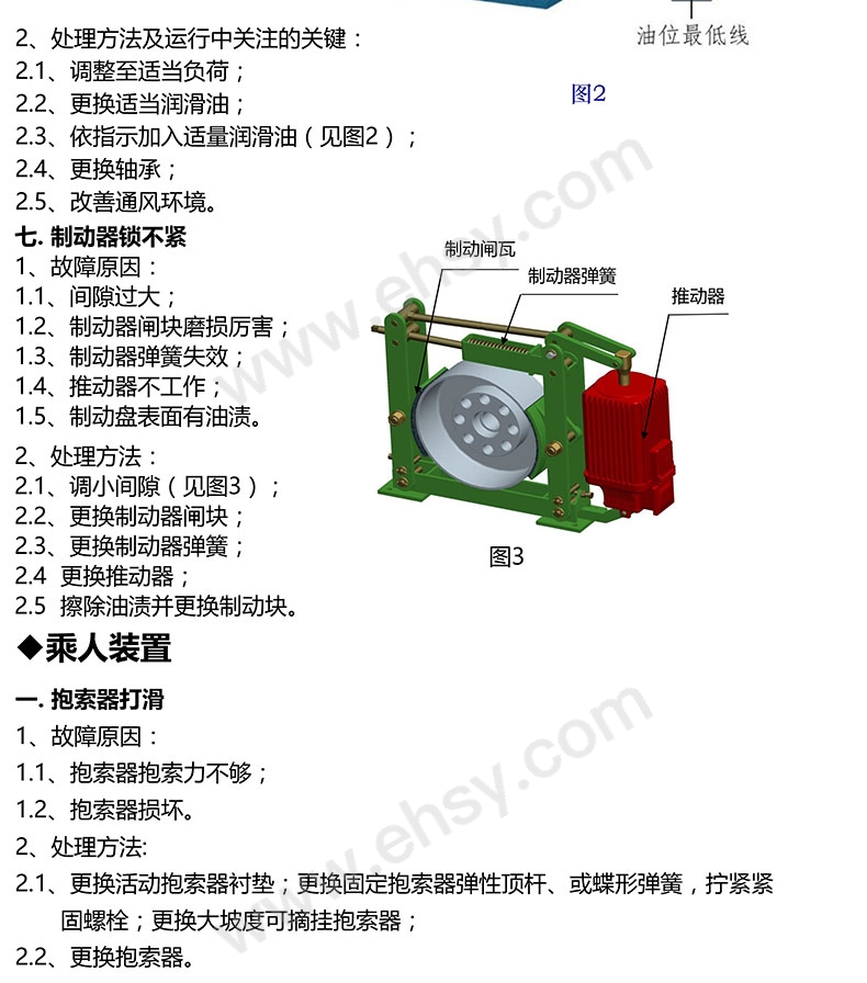 注意_04.jpg