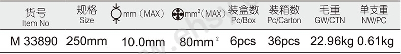 DJQ255参数.jpg