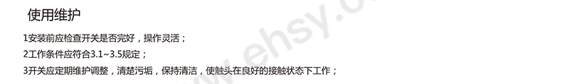 注意.jpg