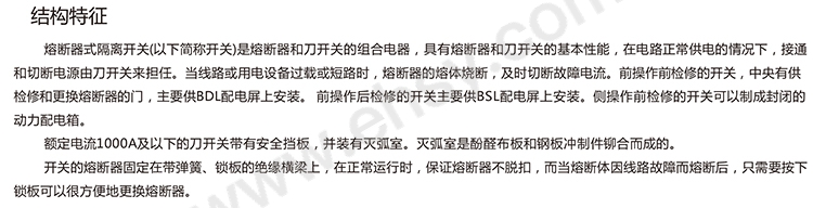 特点.jpg
