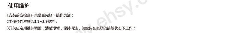 注意.jpg