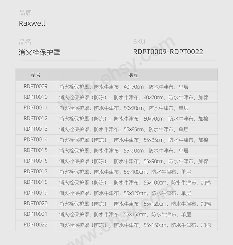 未标题-1_01_01_03.jpg