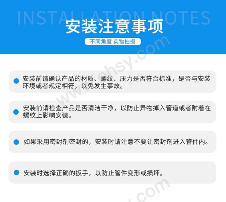 注意.jpg