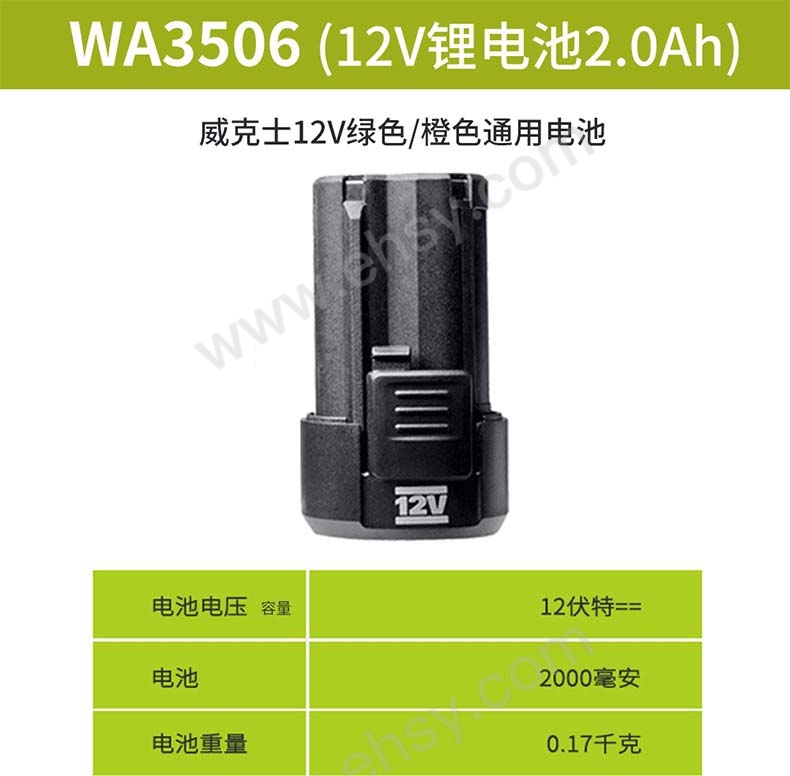 图片_3 参数.jpg