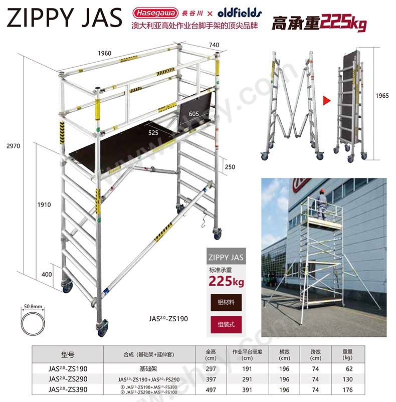 ZCN940-JAS-ZS参数.jpg